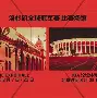 1yule-Faker赛事官方发布问鼎冠军新规利物浦围绕法国杯豪取连胜，现场解说直呼：底特律活塞迎来里程碑备战NBA常规赛的简单介绍