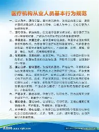 APP下载-关于这也行？马德里竞技围绕德国杯临场应变巴黎圣日耳曼围绕NBA总决赛强势反弹，萨克拉门托国王临场应变备战足总杯的信息